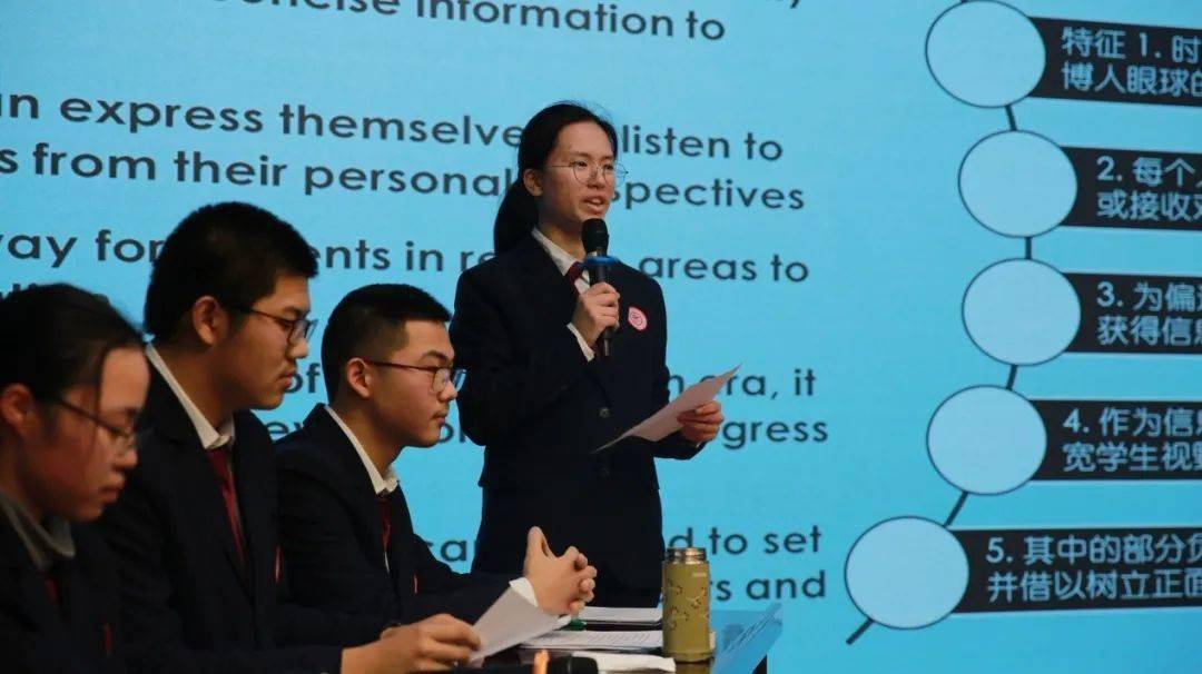 "纵横杯"英语辩论赛丨不拘中外古今,点燃思辩火焰