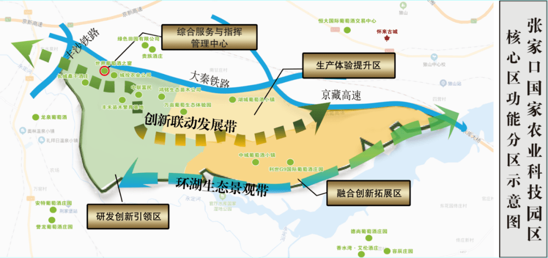 怀来再获国家级、省级两项荣誉!_张家口