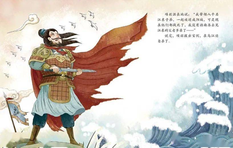 亲近什么成语_成语故事图片