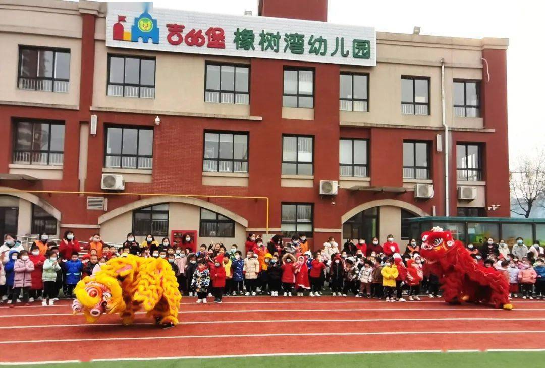 kidcastle欢喜迎新年快乐共成长67吉的堡橡树湾园中国年活动