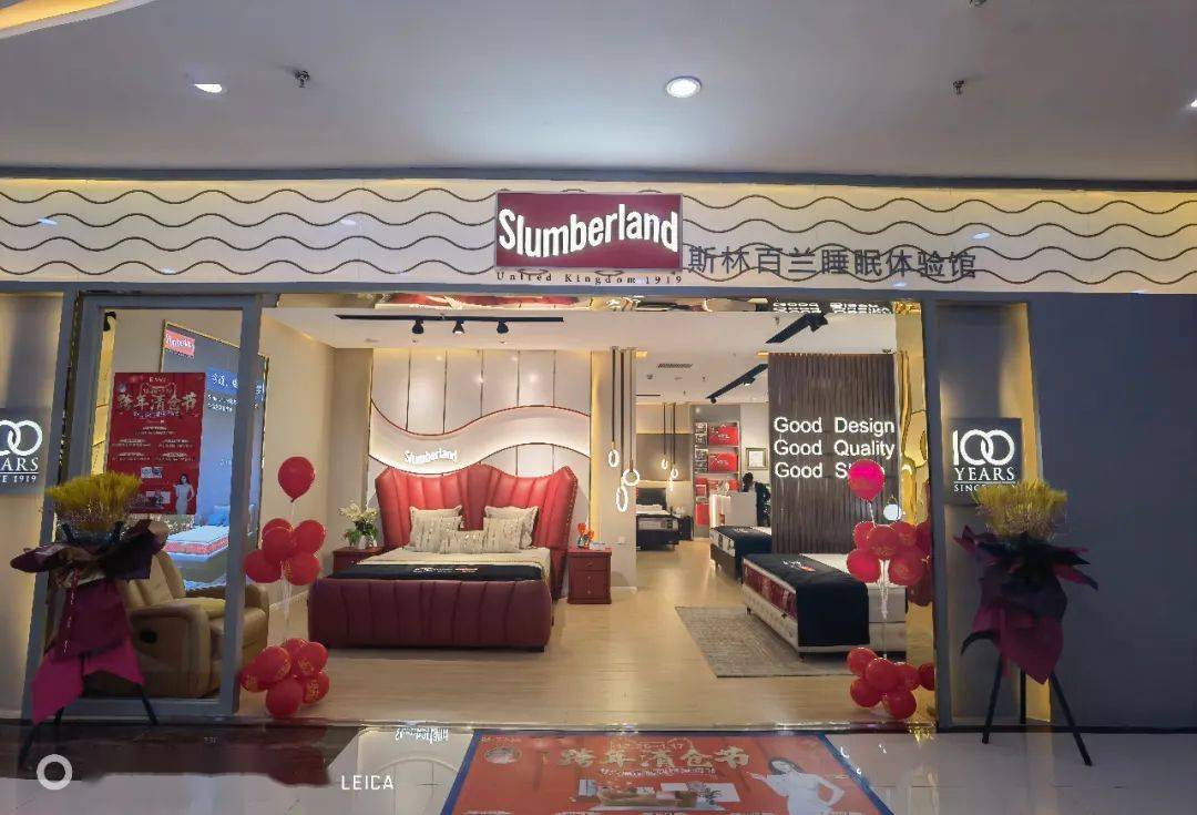 居然之家宝鸡店斯林百兰—盛大开业敬请期待