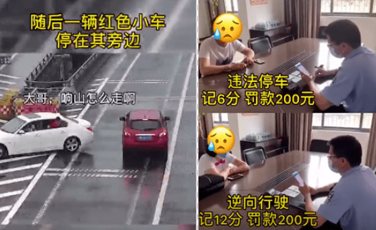 什么情况下会被扣6分罚200 3ee30f8938b8485d989efa0df91762be.png
