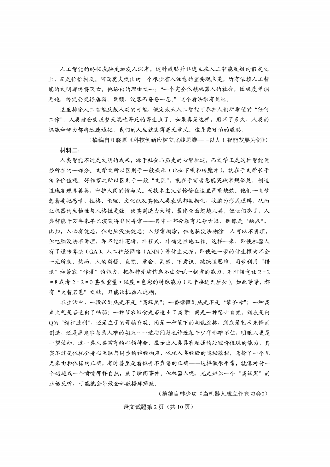 4ad26988da9e4cfcb2ada53fac35552c.png