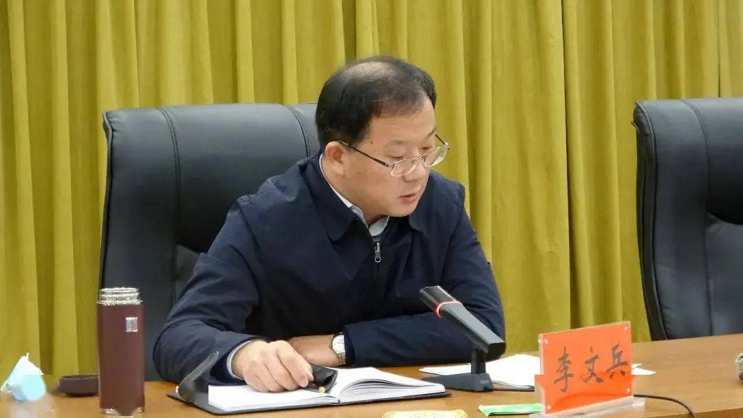 李文兵副市长讲话当天会议上,阳泉市医保局王耀东局长就金豆公司