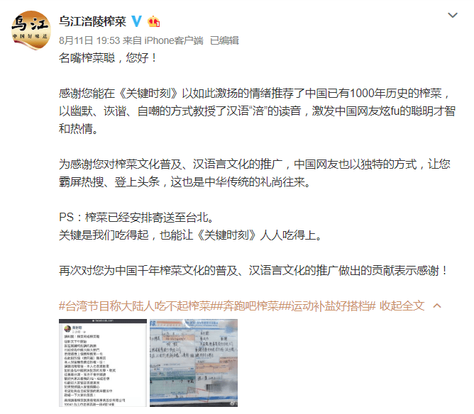 台湾经济总量就是笑话_台湾经济总量图片(3)