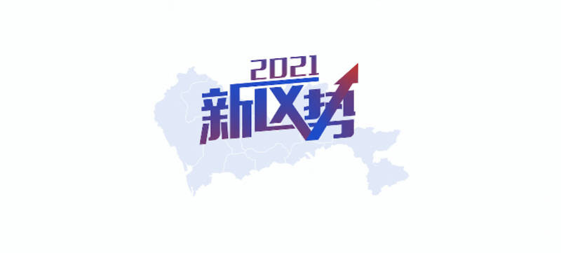 邓州市2020年全年gdp预测_邓州市2030年规划图