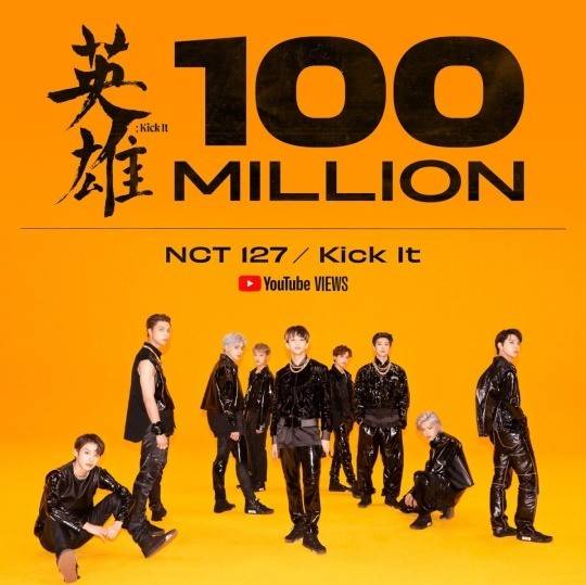 nct127《英雄》mv油管点击量突破1亿次.无止境的全球人气