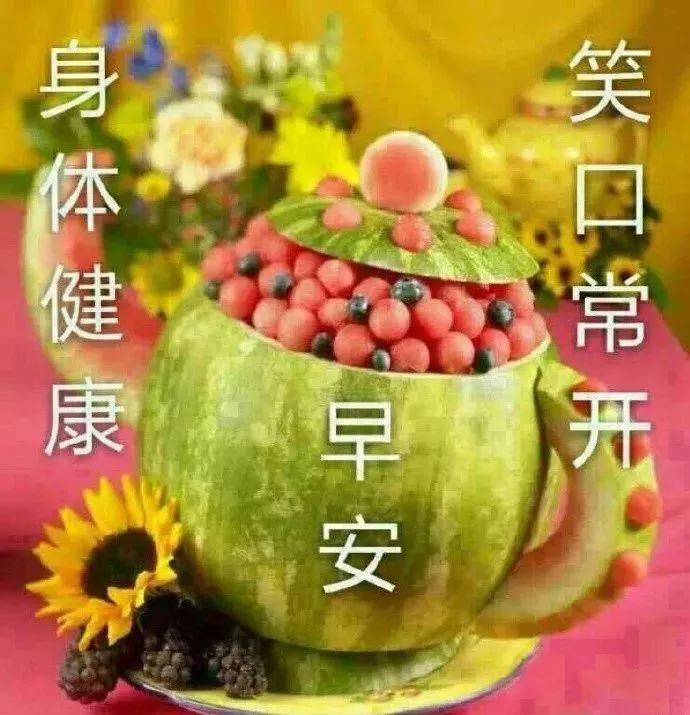 1月25日冬季早安带字带表情的祝福语图片,非常漂亮的早上好祝福语早安