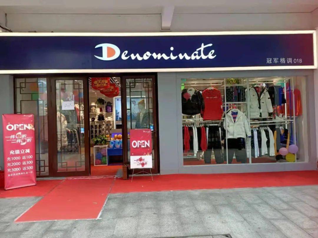 冠军羽绒服正品店图片