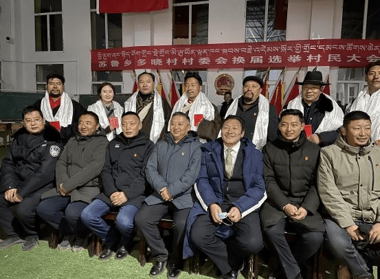 基层传真党员群众双手点赞杂多苏鲁乡2021年村两委换届选举工作圆满