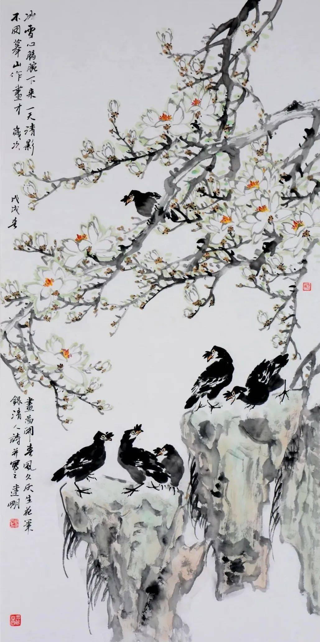 历代写意花鸟画范作选集（第101集）[205幅]