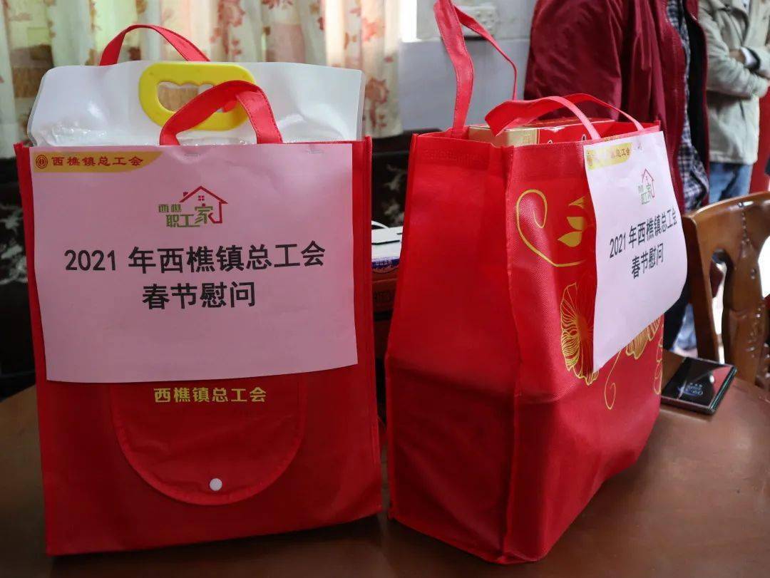 暖心!南海区委书记闫昊波走访慰问我镇困难职工