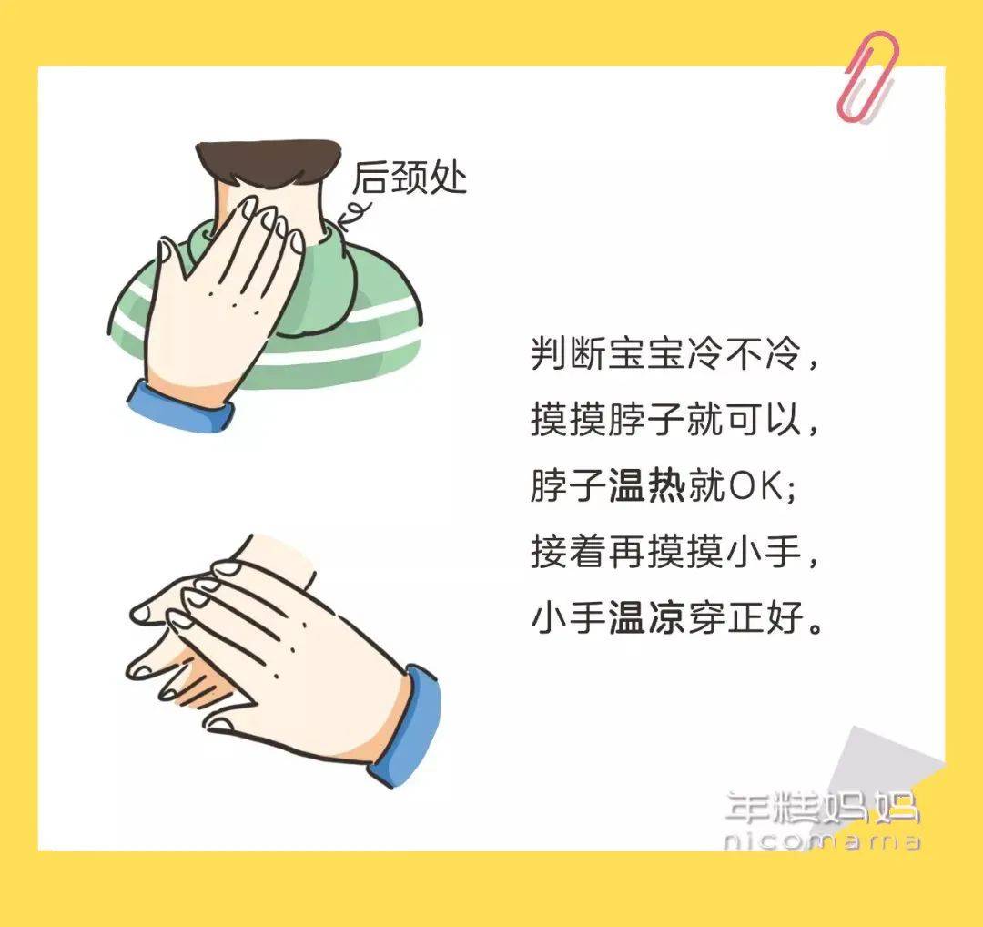 枕什么眠成语_成语故事简笔画(4)