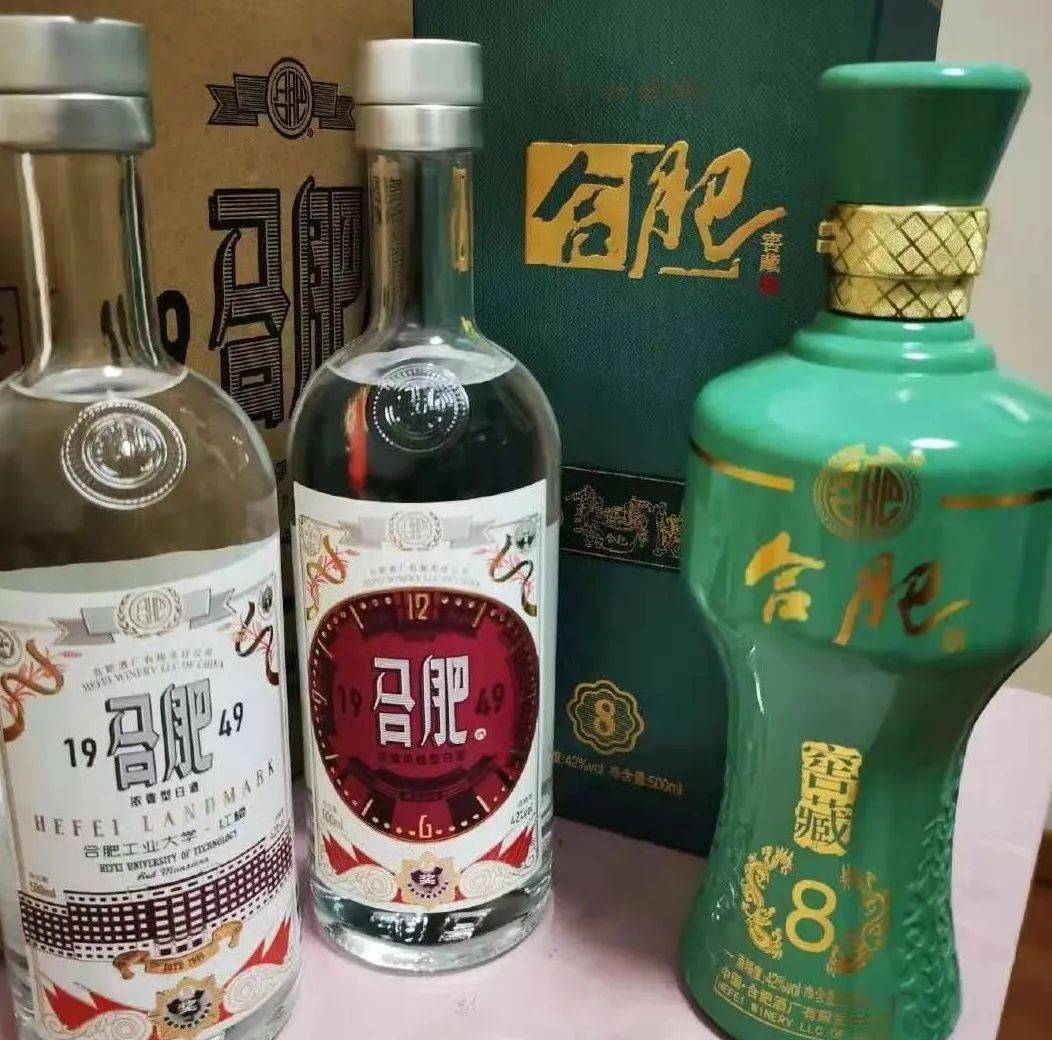 回家不回家合肥酒厂的合肥老酒都陪你过年