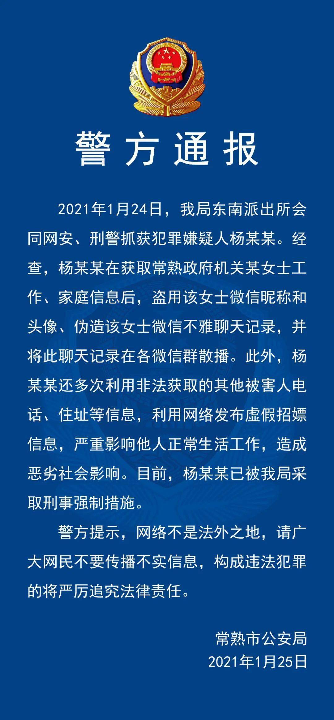 报案失踪人口会录DNA吗_失踪报案记录模板(3)