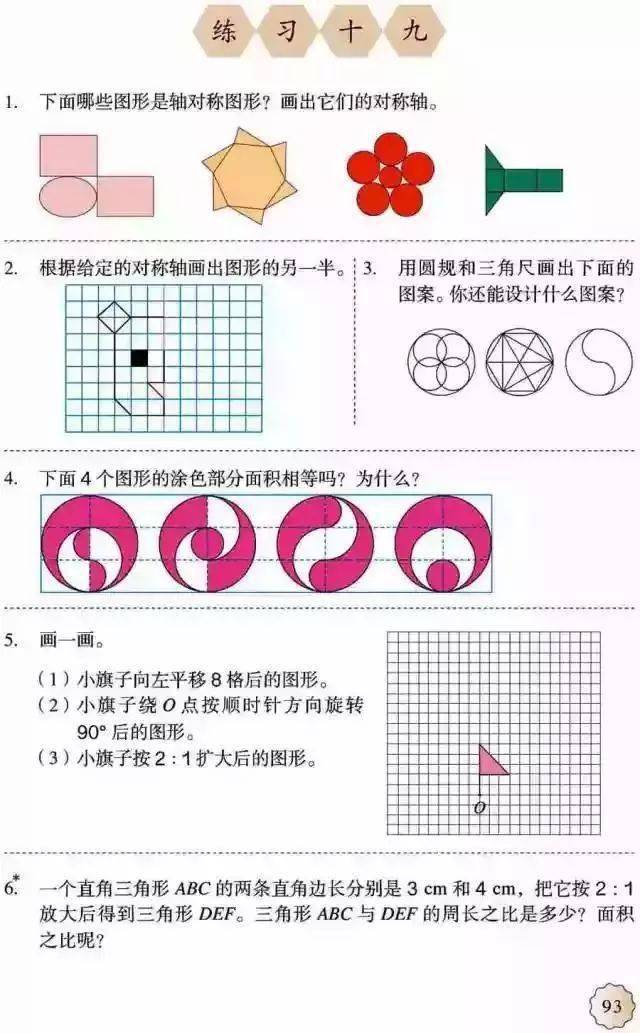 3463d8395b4d45e7accbfa6a2f0871c4.jpeg