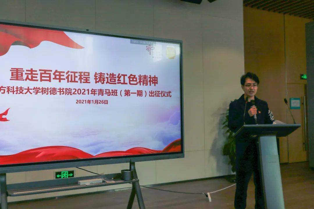 青马班day1我们准备出征啦