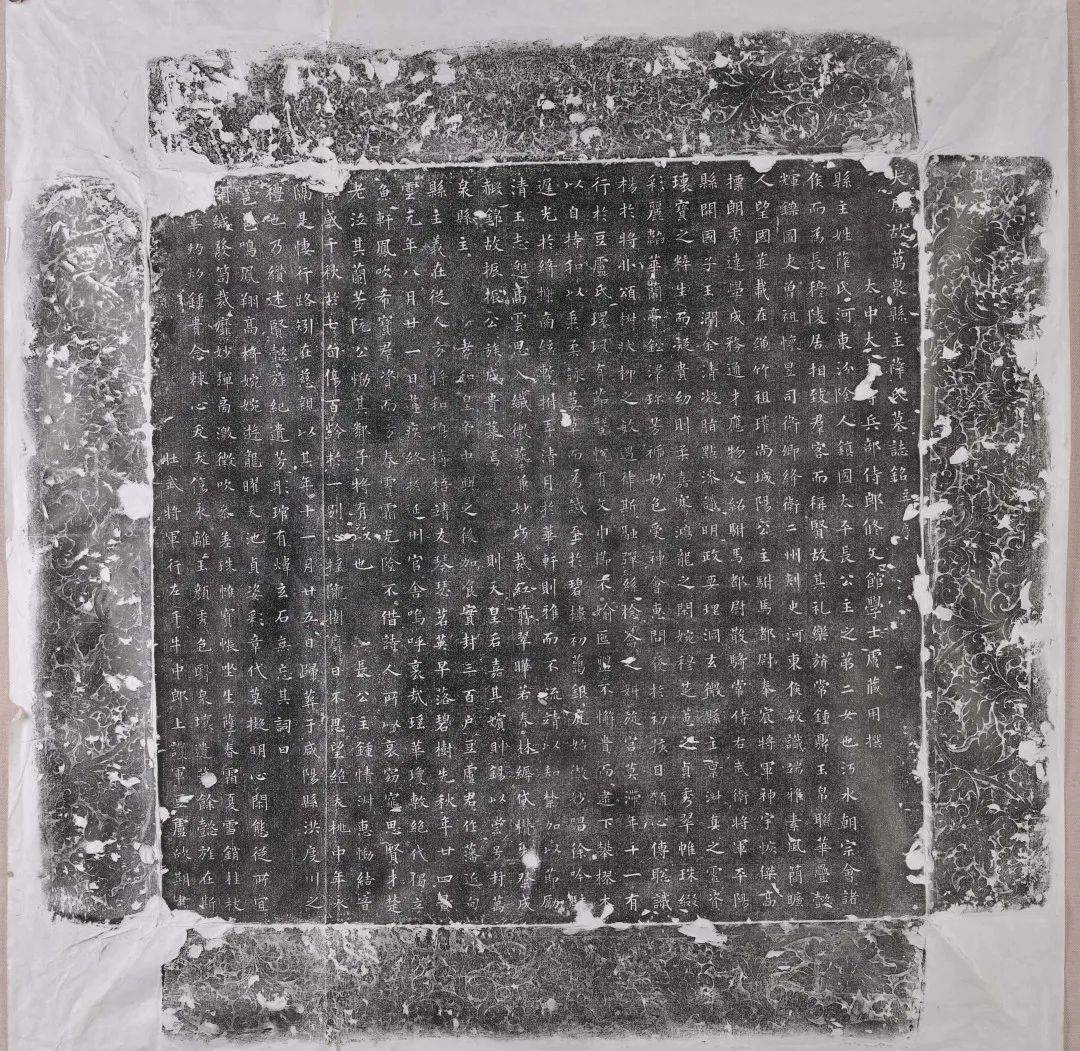 博物馆万泉县主薛氏(687-710),河东汾阴人,为太平公主与薛绍第二女