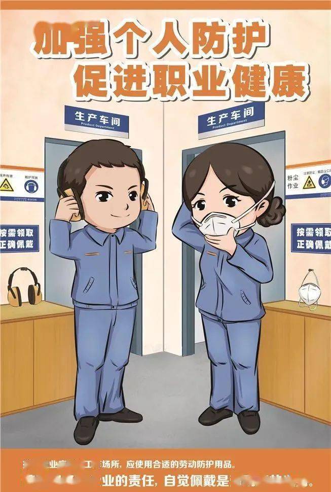 一文读懂冬春季节职业病危害事故防范