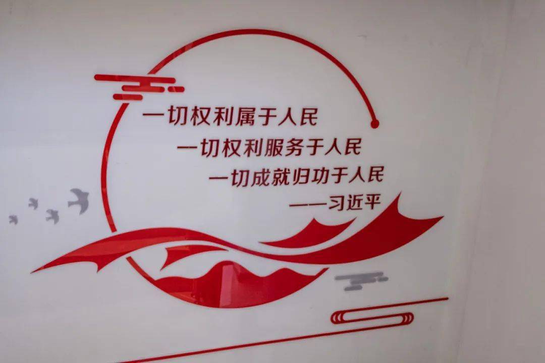 人大代表之家logo图片