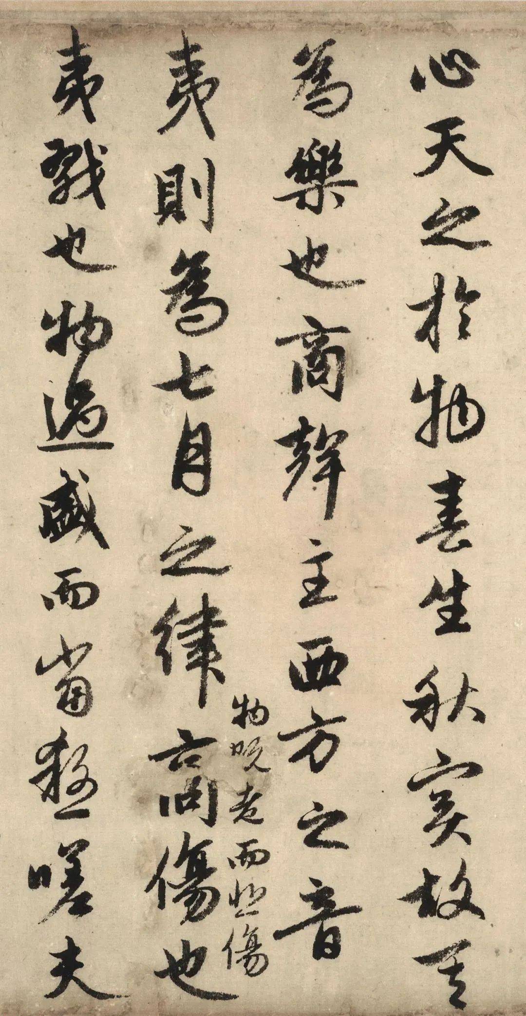 成语绝什么殊方_成语故事图片(3)