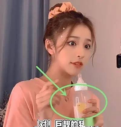 刘思瑶滤镜开的有多大看到她奶瓶中牛奶的颜色原谅我没见过世面