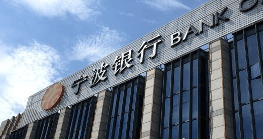 a股银行迎"80后"最年轻女副行长