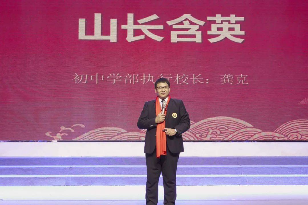 质量优先东江广雅学校初中部散学典礼暨期末表彰大会圆满结束