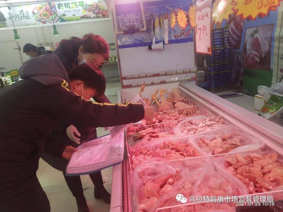 正大公司生产经营的食品品种后,各所立即对各大超市,农贸市场,冷冻