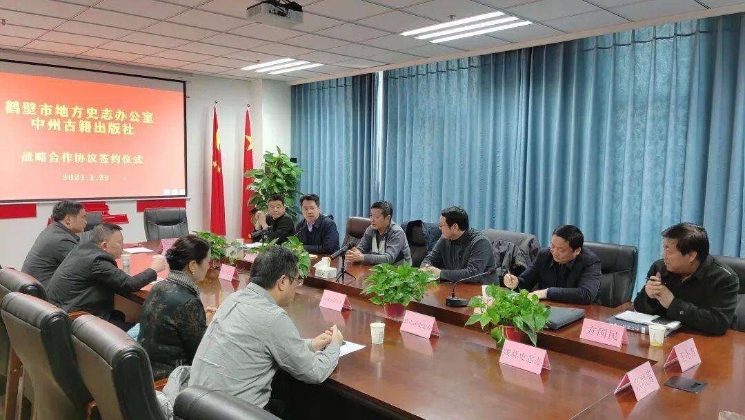 鹤壁市史志办副主任方国民,年鉴科科长马庆海,淇县史志办党组书记李献