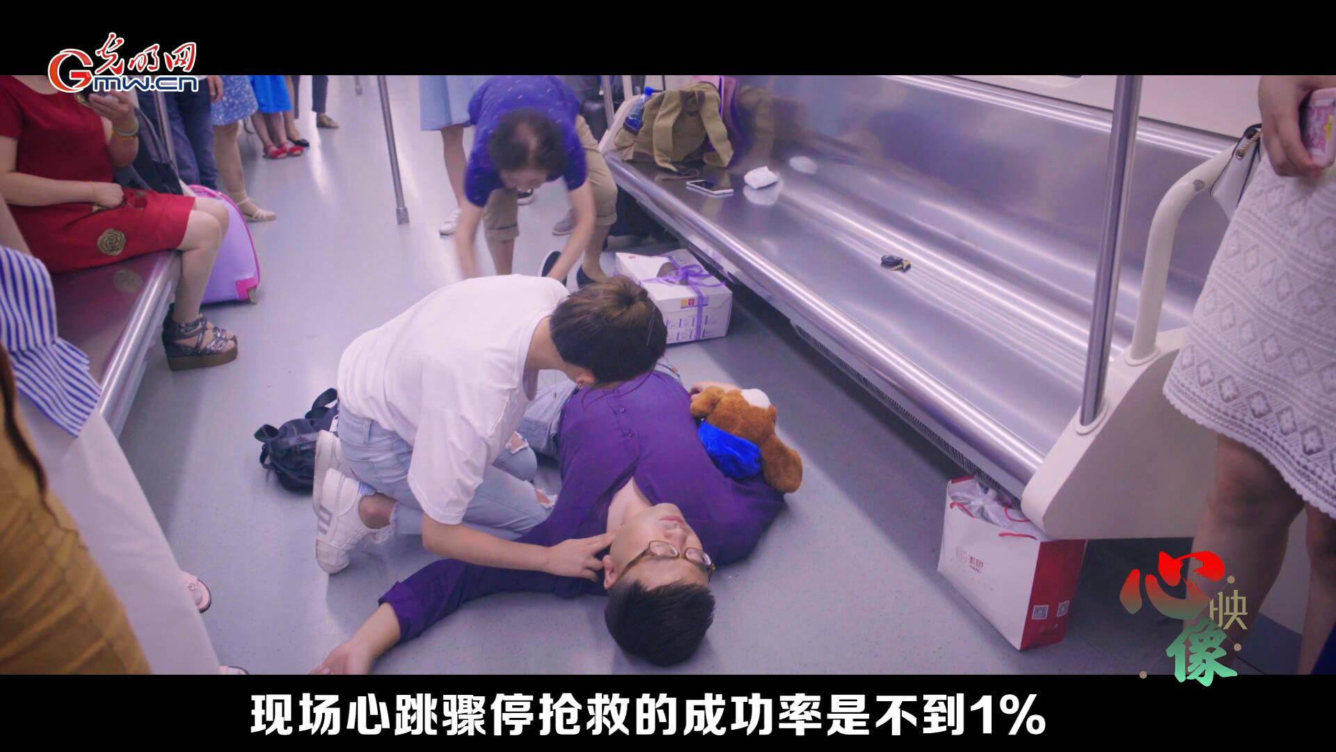光明卫生61心映像华颂文心脏骤停后留给我们的4分钟交给这些事