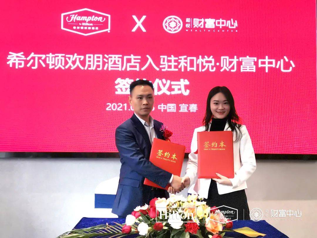 宜春酒店排行_喜讯!数圆酒店荣获2021年新媒体必住榜《最佳酒店大奖》冠军