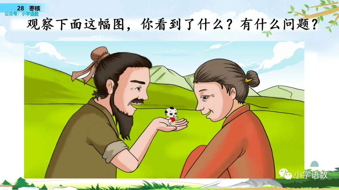 怎么跳皮筋 教学视频 ebabeb7ee7f34f62979ee99cf5d63228.png