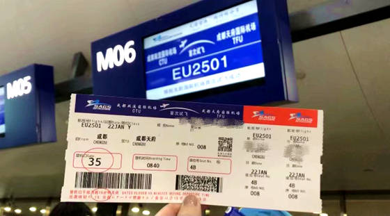 飞机|成都航空ARJ21飞机亮相天府国际机场参与第二阶段验证试飞