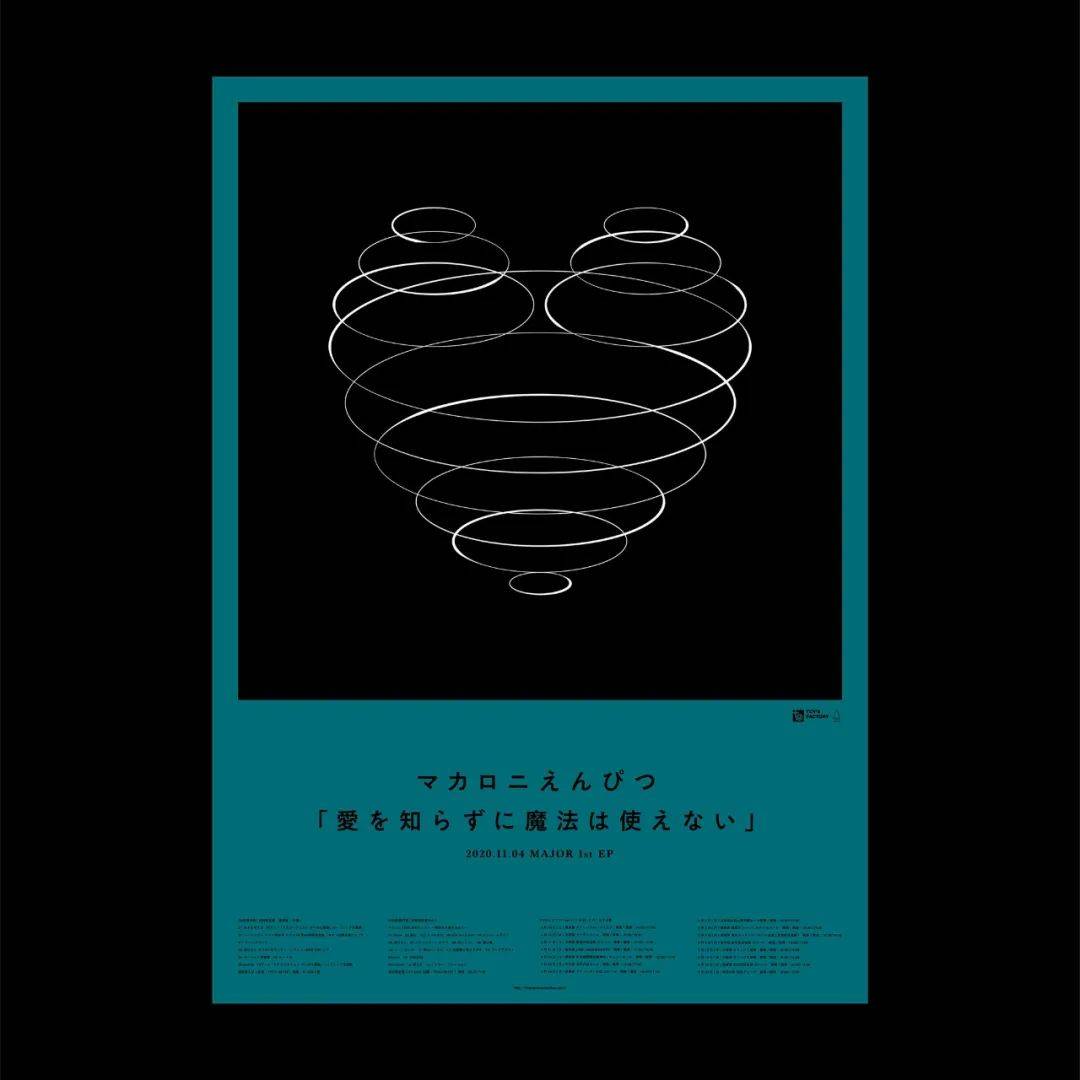 日本设计师:shimizu kango