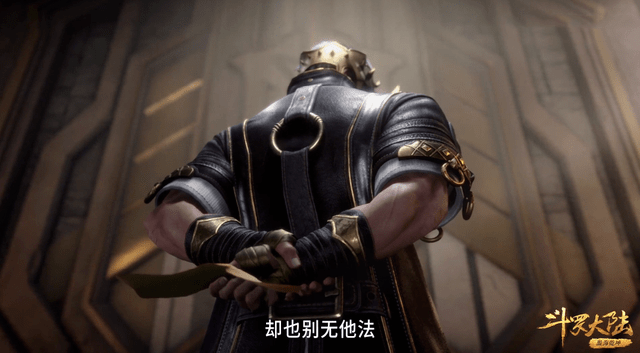 斗罗大陆:牛皋准备舍弃唐门,欲投靠武魂殿?