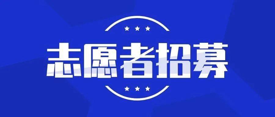 慢性乙型肝炎及hbv相关肝硬化,肝恶性肿瘤的Ⅱ期临床研究受试者招募
