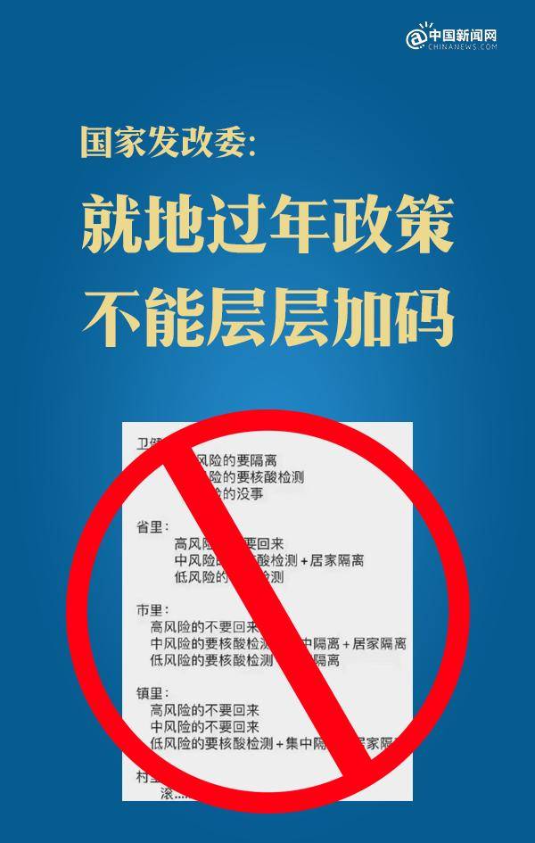 外来人口长兴过年政策_薛之谦天外来物图片