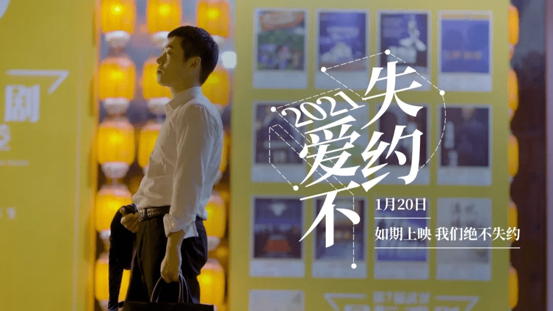 坚守约定才是成年人最深情的告白