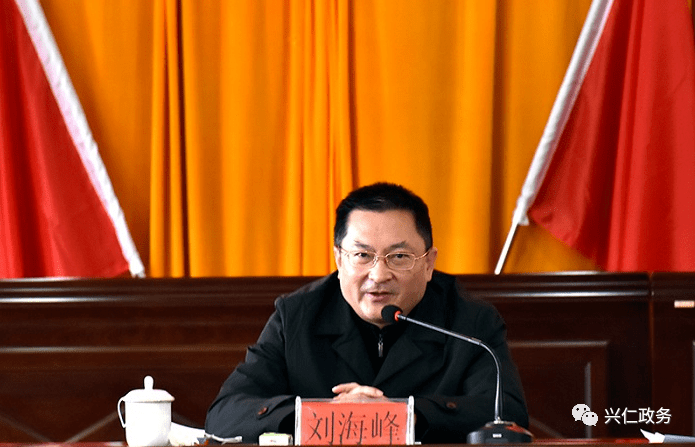 兴仁市2021年高标准农田建设现场推进会召开