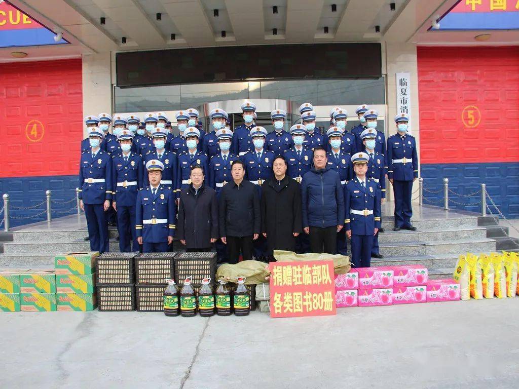 临夏州委常委副州长赏进孝春节前率队慰问消防指战员