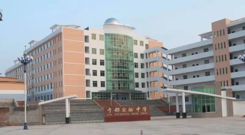 于都实验中学位于于都县城区于山大道和杨公路交汇处,是经教育主管