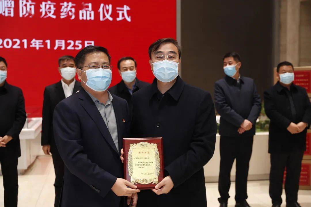 杨乃时对山西中医药大学附属医院为山西乃至全国抗疫作出的积极贡献致