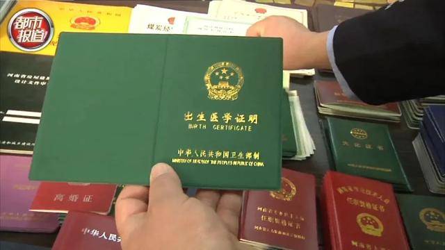 安全生产检验合格证,道路运输经营许可证军队医师执业证,中国人民解放