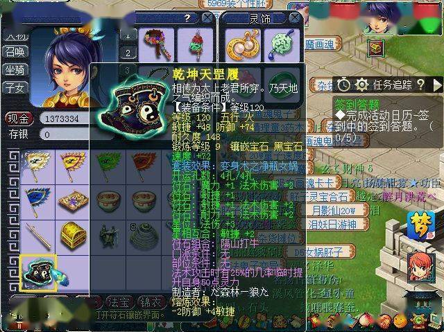 梦幻西游牛人支招教你用1万元如何配置超高端的129级龙宫