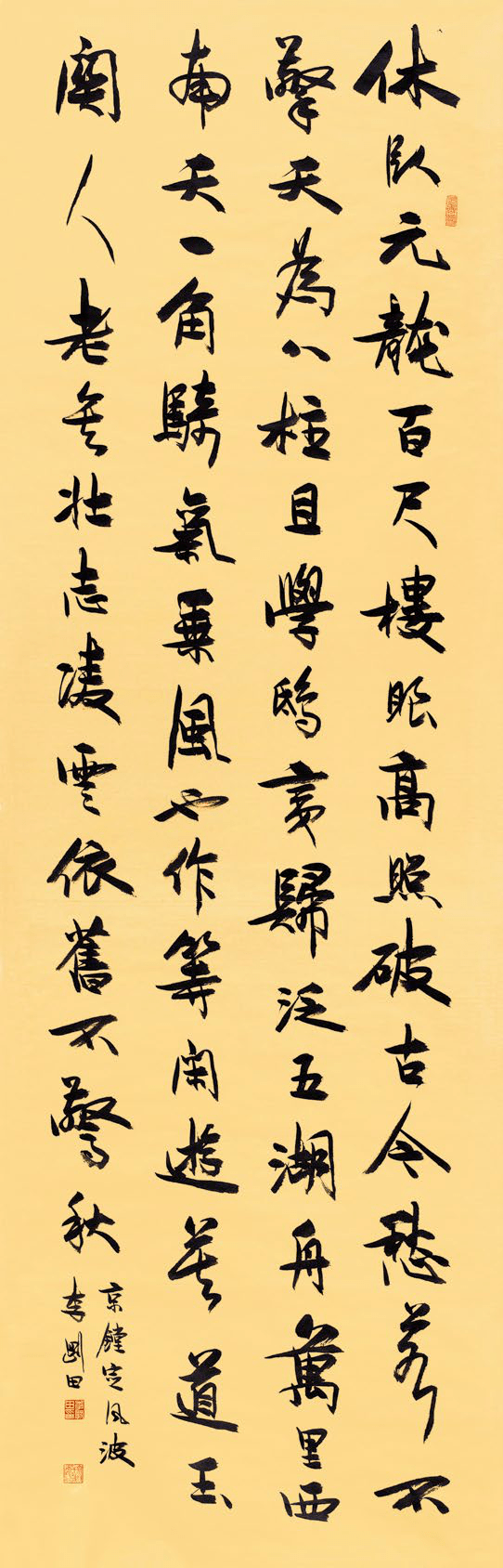 李刚田丨所谓的创新一是要新二是要美缺一不可