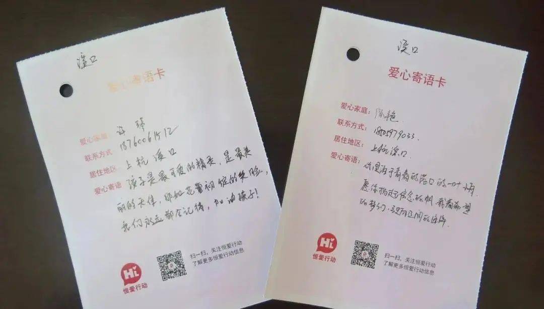 千针万线织就人间大爱2020年龙岩市恒爱行动活动圆满收官