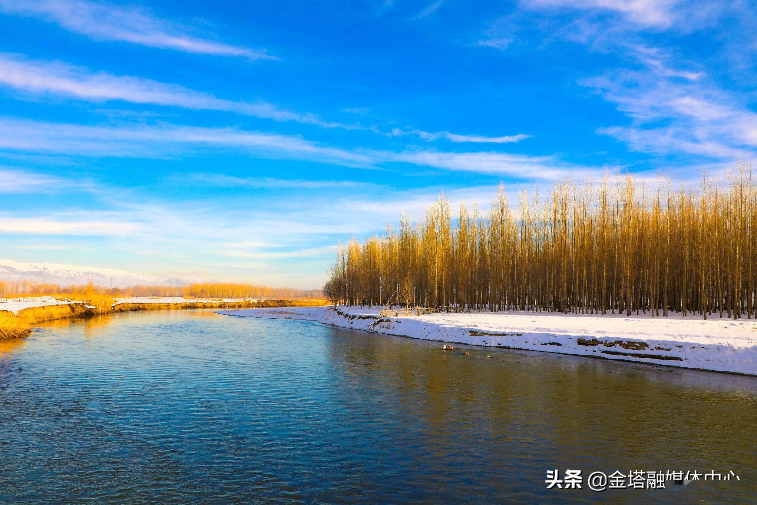 绿水青山丨新疆巩乃斯河:玉带绕大地 白雪添诗意