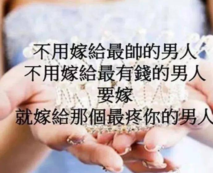 走错了路要记得回头爱错了人要懂得放手早安