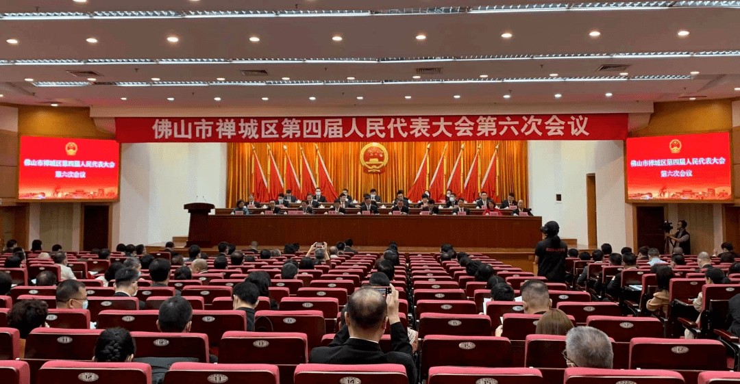 禅城区委副书记,代区长区柱明代表区人民政府向大会报告工作目标定位"